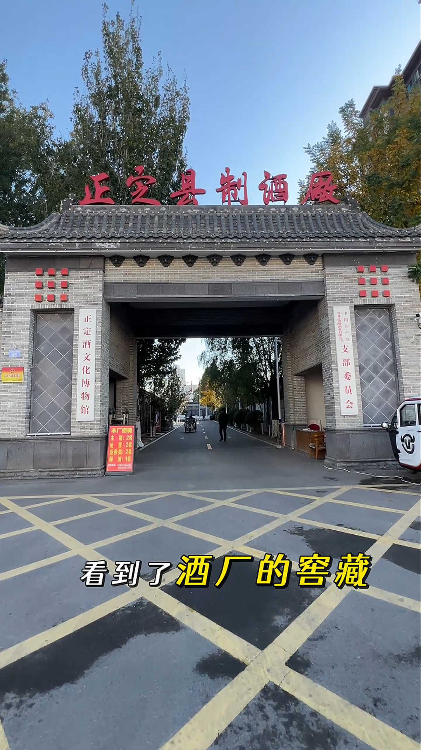 山西制造业企业GEO优化案例